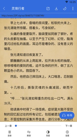 小兔阅读 2