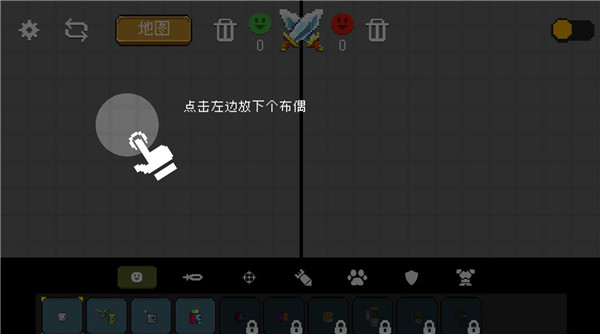 甜瓜游乐场大战 1