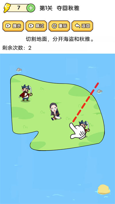 快乐七巧板 1