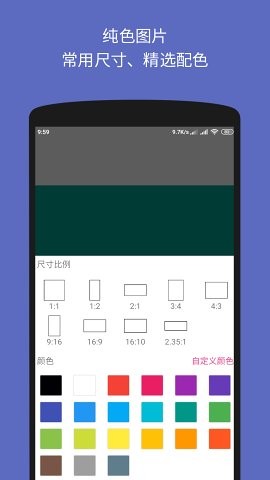文字图片制作器 1