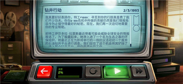 死无对证：身亡之后 1