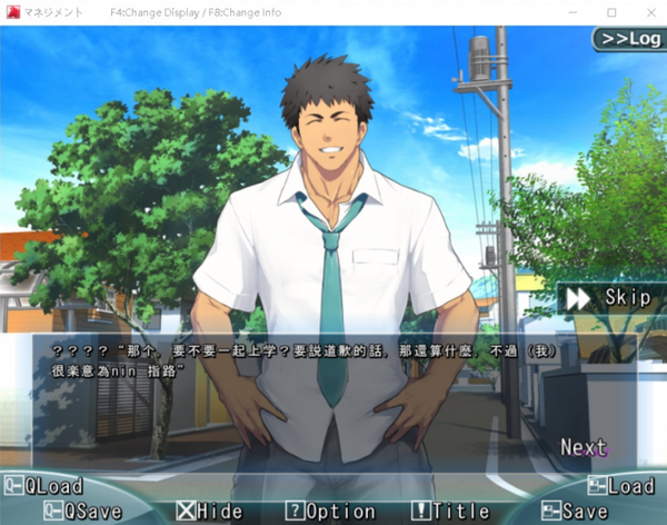 健壮男子柔道部汉化版 1