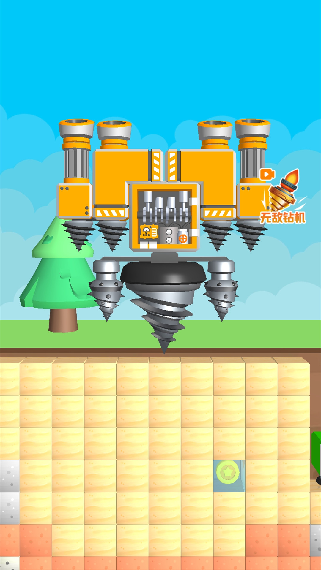 钻机大作战游戏 2