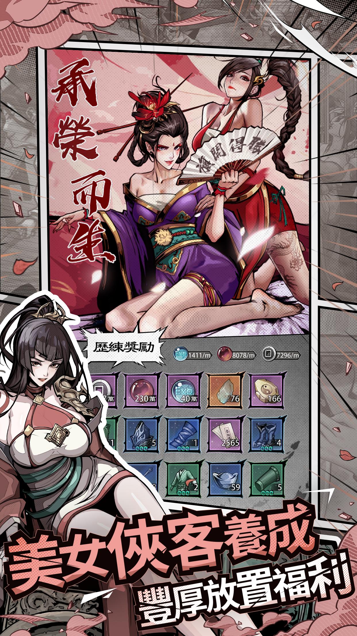 吾邪 1