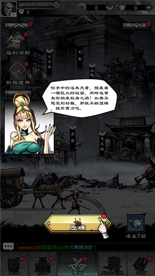 吾邪 4