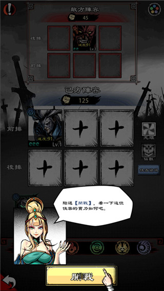 吾邪 5