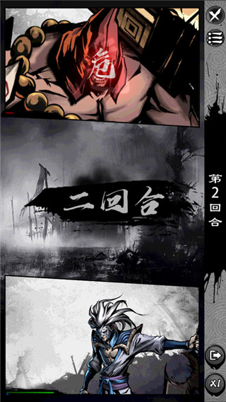 吾邪 6
