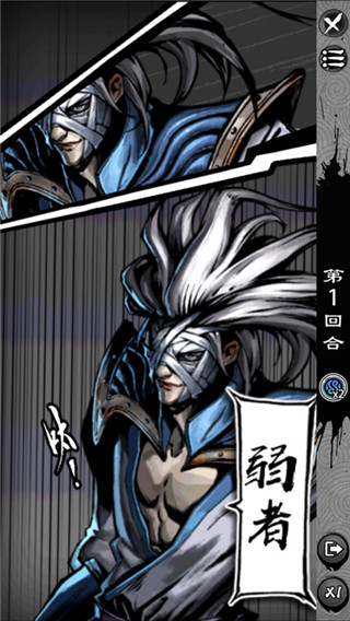 吾邪 7