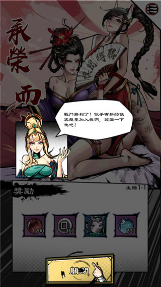 吾邪 8