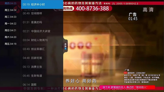 可乐电视手机版 1