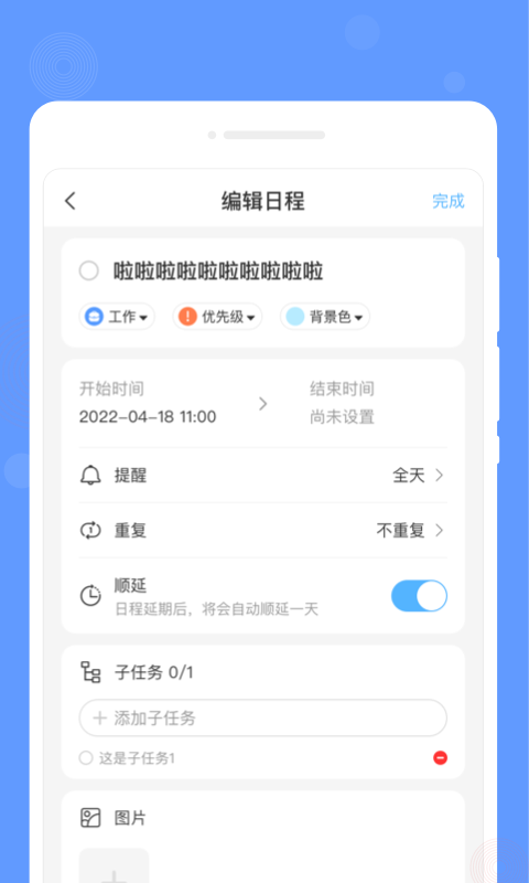 速写备忘录 1