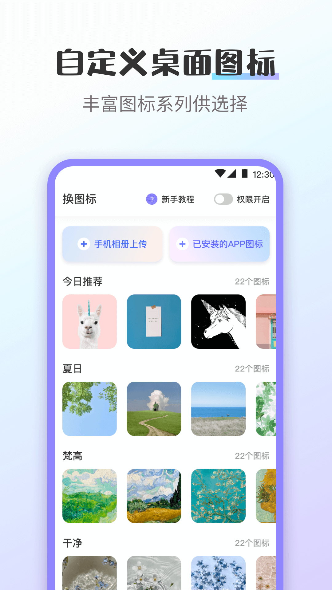 趣味斗图 1