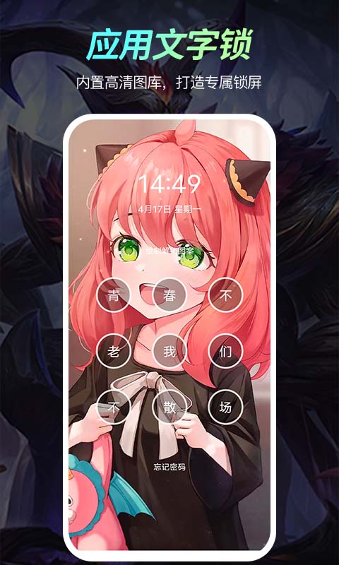 乐乐壁纸 2
