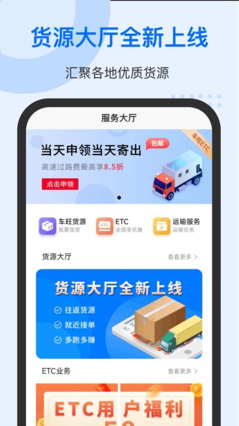中交车旺 1