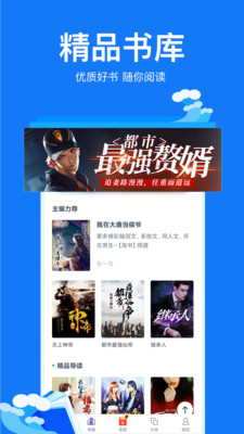 小说阅读吧 1
