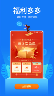 小说阅读吧 2
