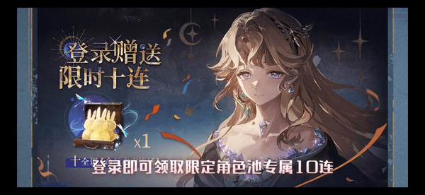 重返未来1999贝丽尔什么时候上线？贝丽尔技能介绍