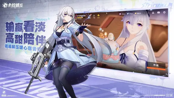 卡拉彼丘基板碎岁月活动获取攻略