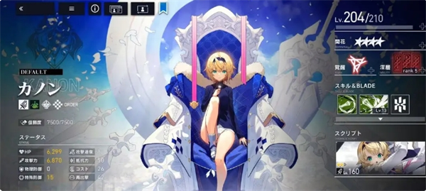 溯回青空开服角色推荐