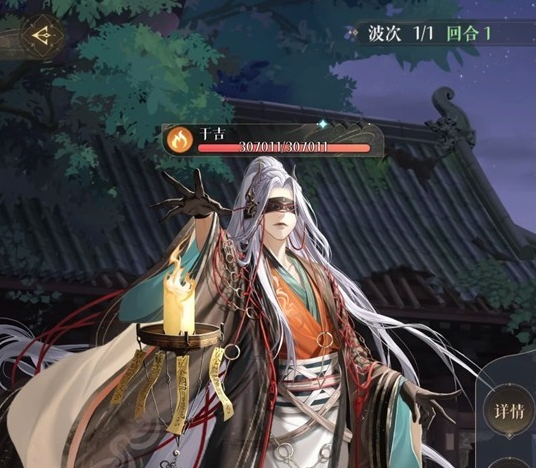 如鸢左慈地宫60干吉boss怎么打