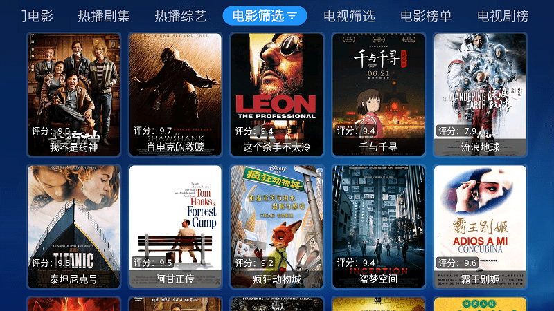 七星宝盒电视版 2