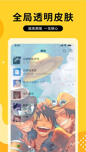 图图乐APP 1