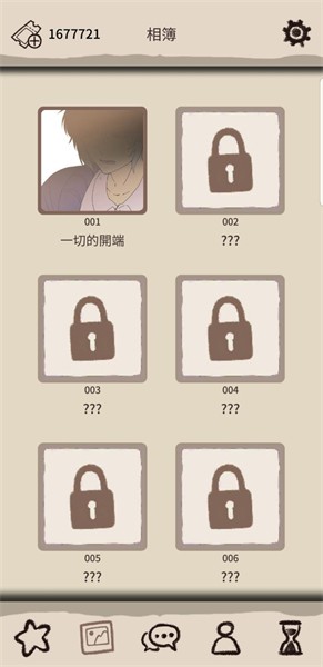 浪漫holic梦想行者中文版 2