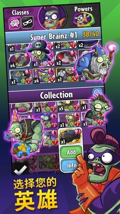 pvz英雄手机版 1