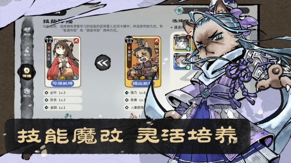 猫话列国免费版 1