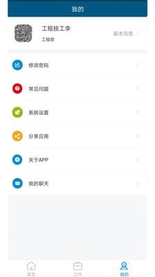 飞梭鱼管理 1