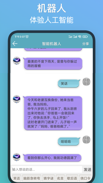 注意力训练2025 2