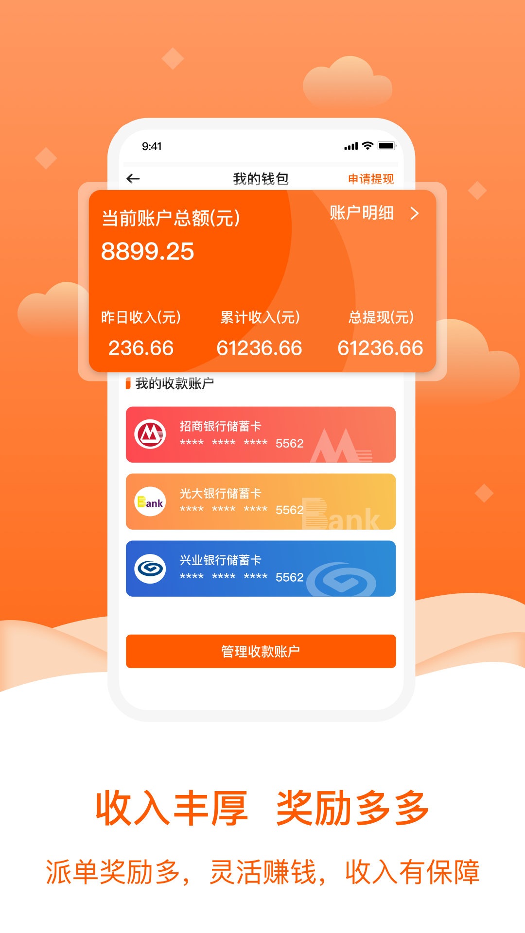 小格维修 1
