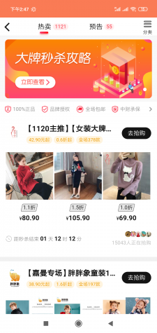 8号街区 1