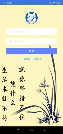 白狐任务 1