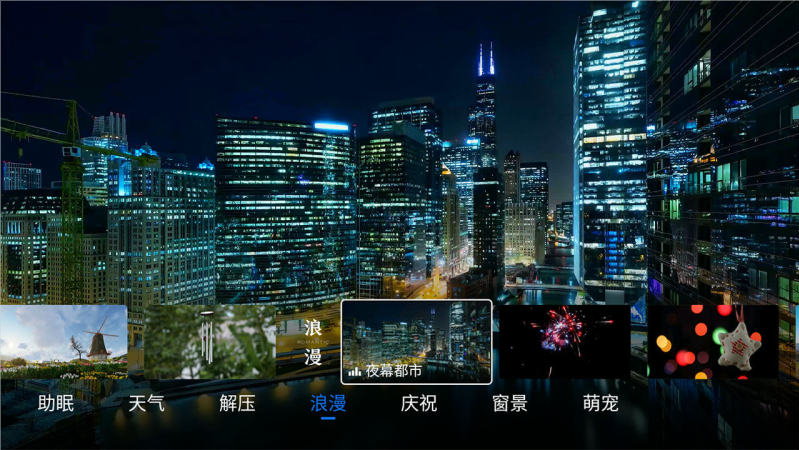 氛围壁纸 1