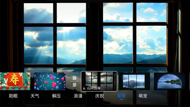 氛围壁纸 2