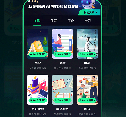 百晓通 1