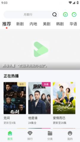 羊羊追剧免费版 1