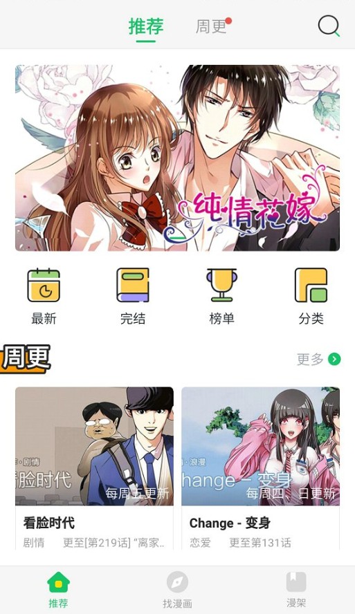 漫鱼 1