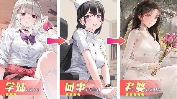 养成制服女友免实名制 1