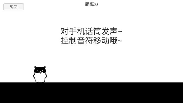 八分音符跳跃 2