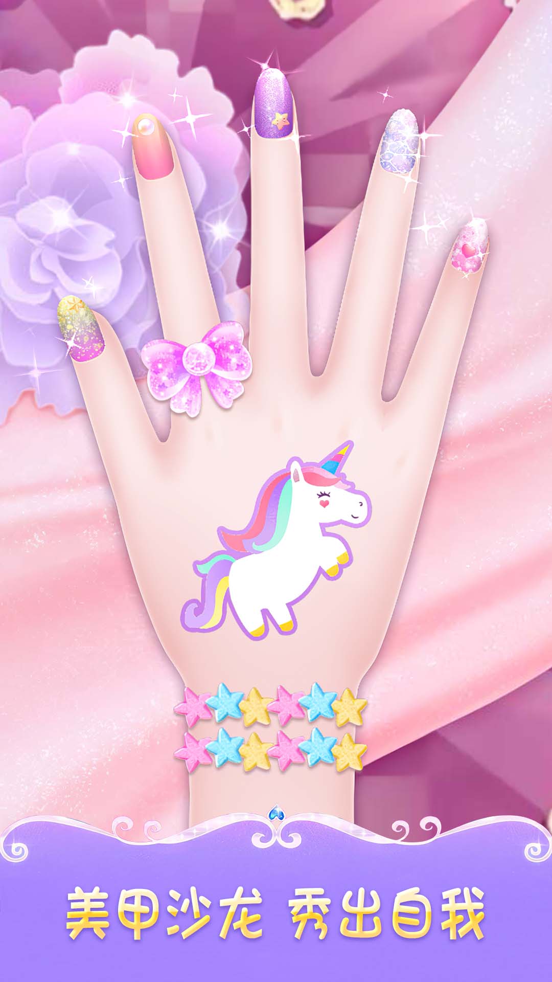 曼妮的甜美装扮 1