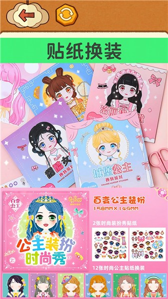 富婆咕卡达人 2