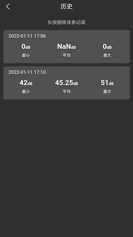 声音测试 2