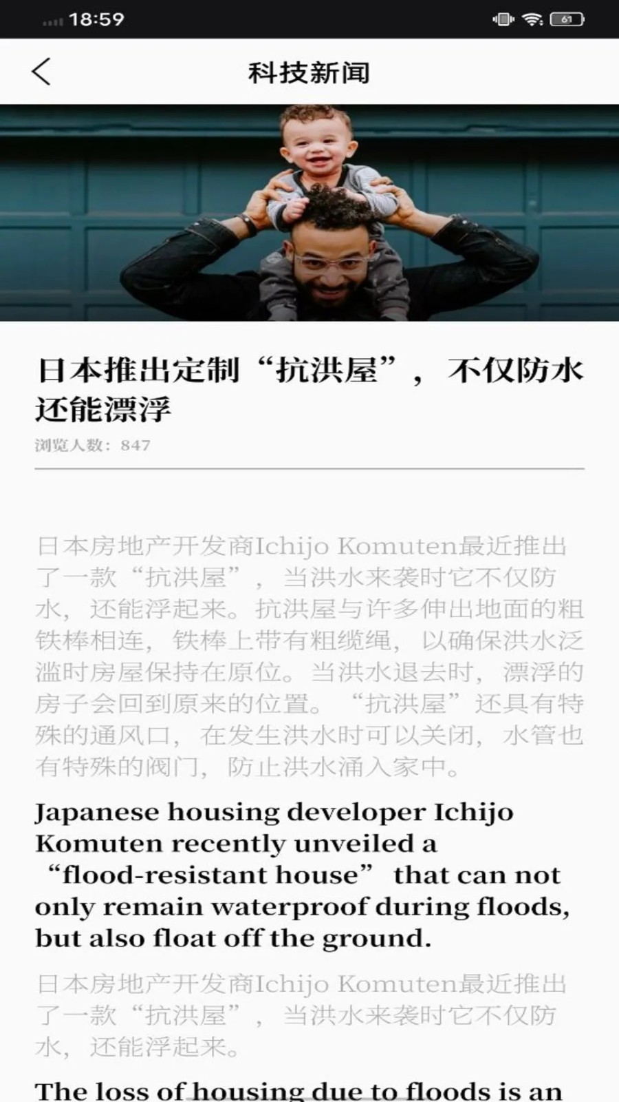 EWA轻松学 2