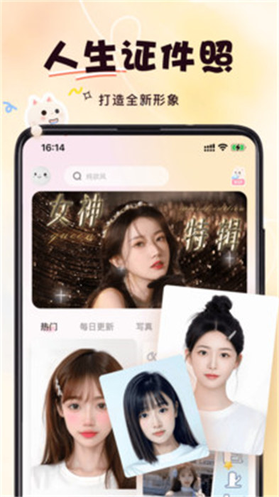微美相机 1