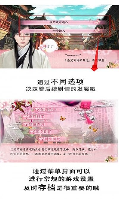 好色千金 2