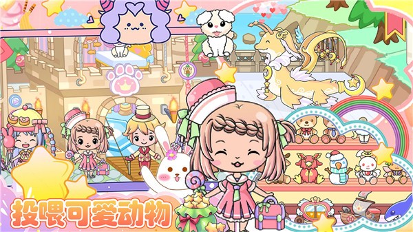 校园巴士玩偶屋 1