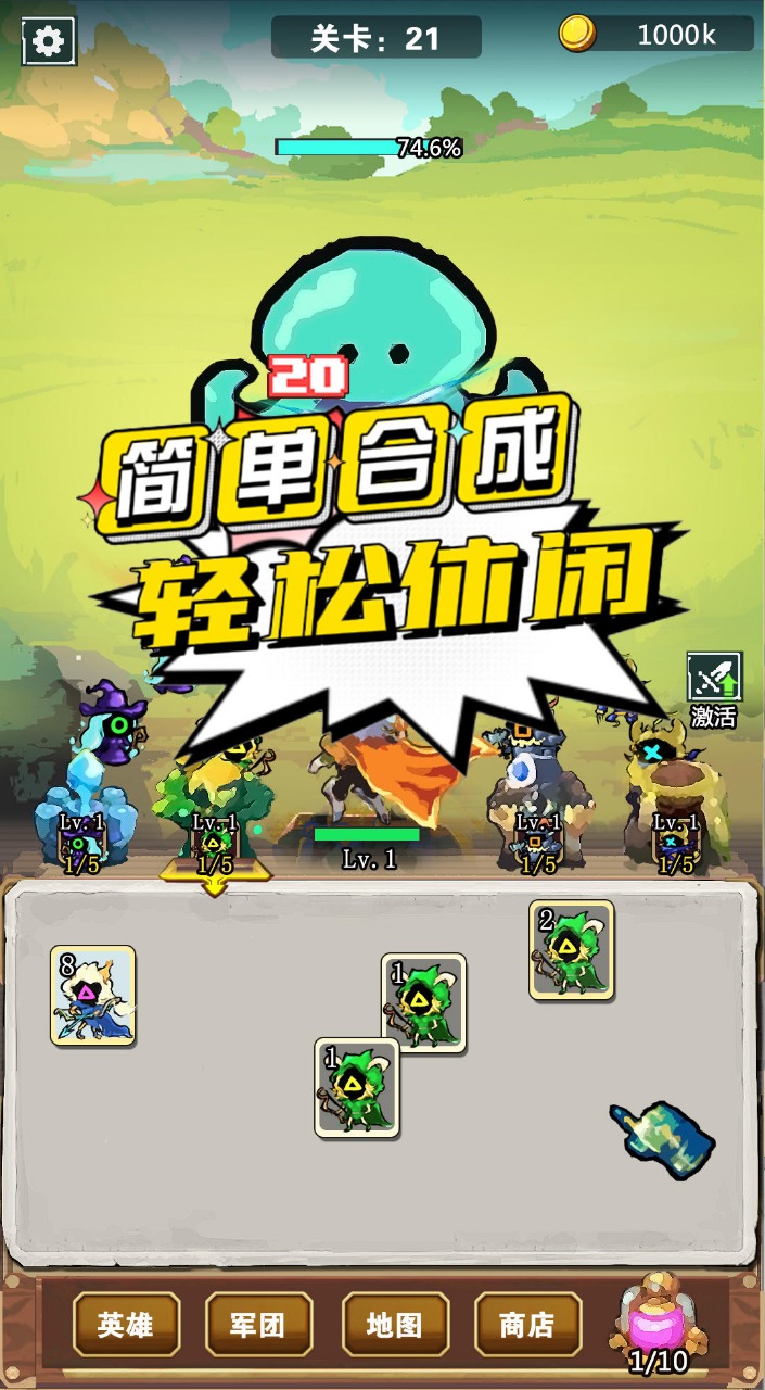 我不是孤勇者凡尔赛之战 1