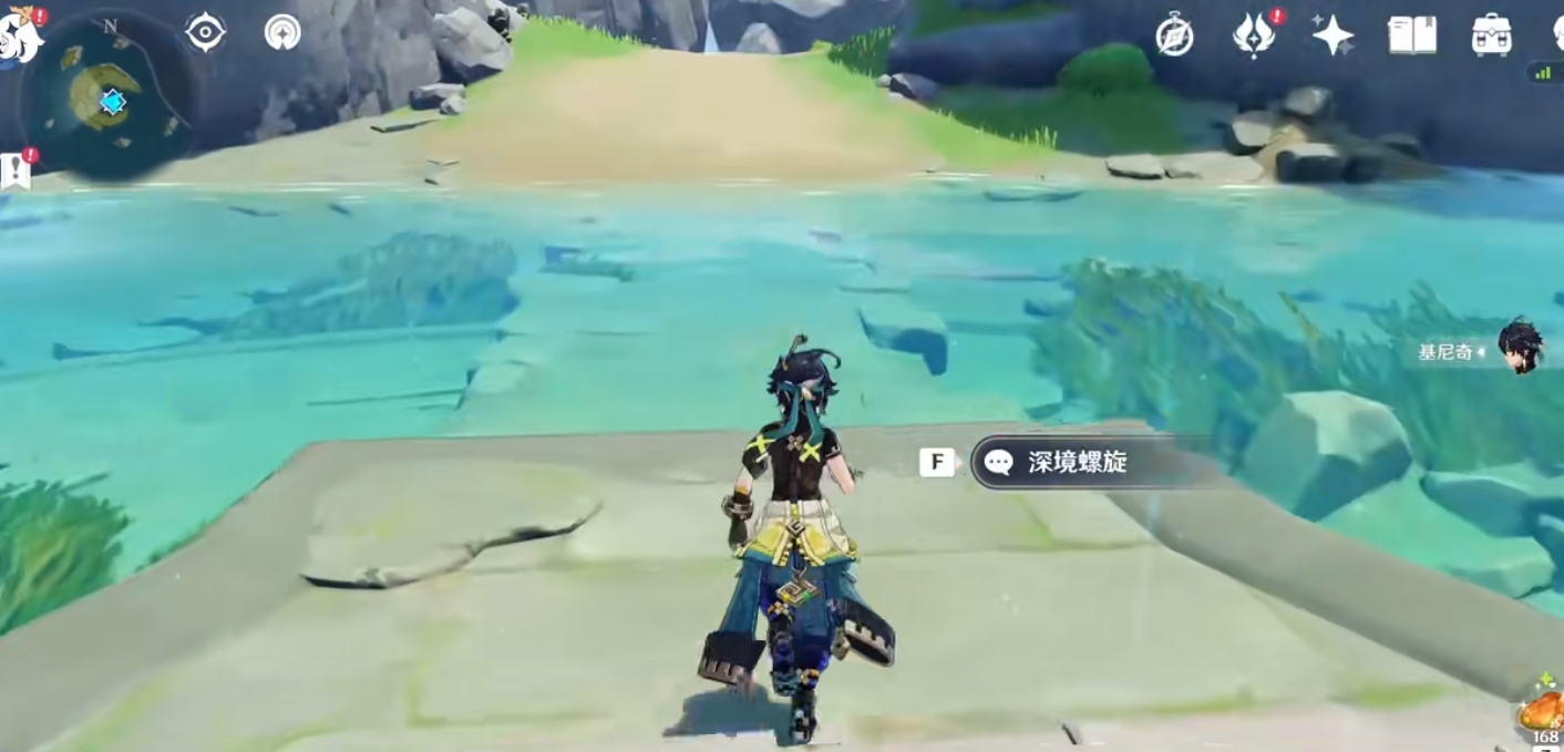 原神基尼奇的命之座有什么